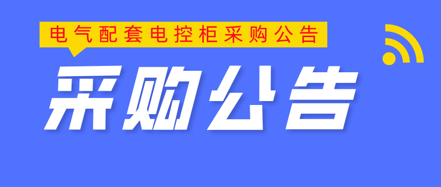 凯时最新首页登录(中国游)官方网站