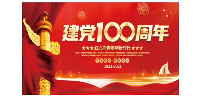 耀彩网(中国区)官方网站