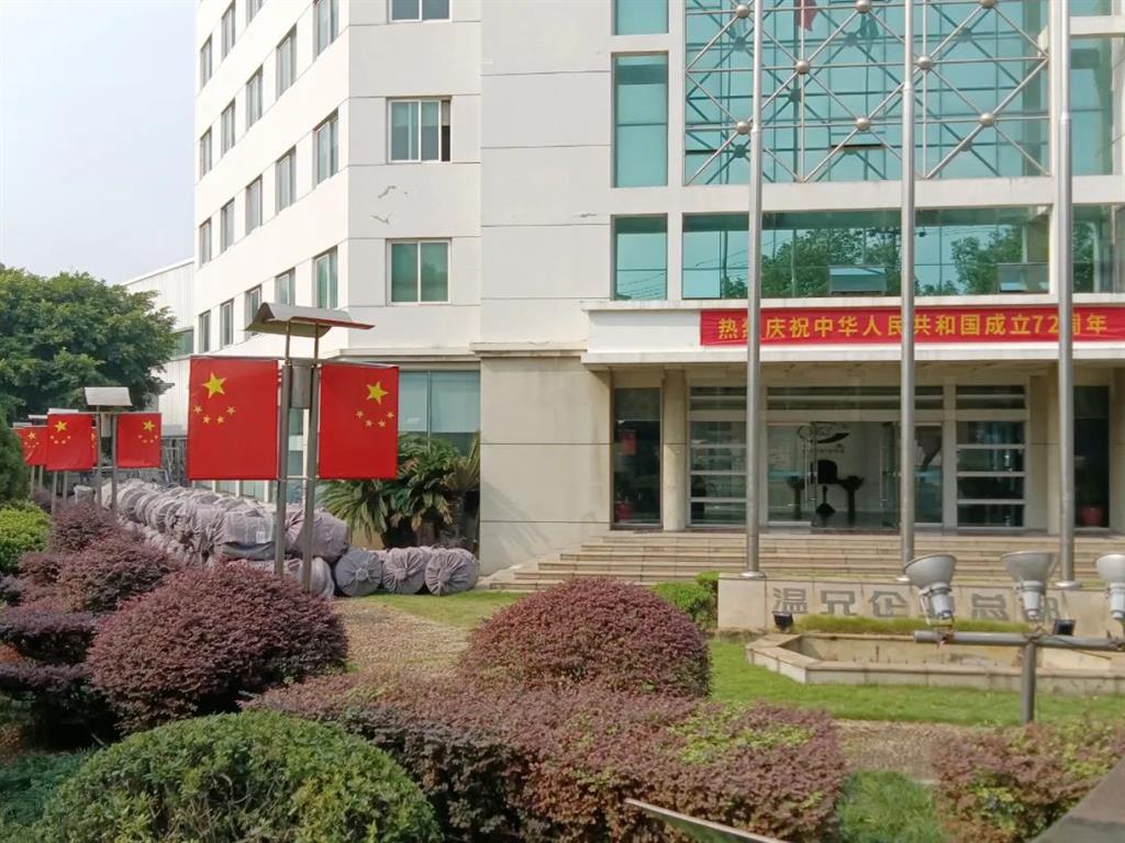 耀彩网(中国区)官方网站