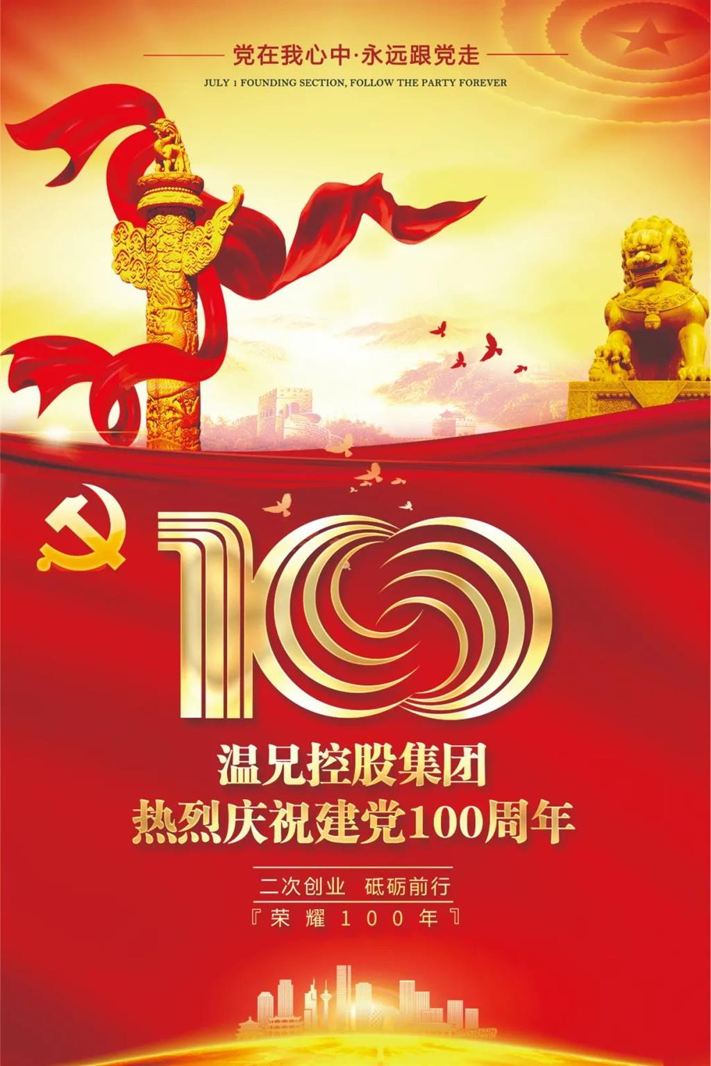 耀彩网(中国区)官方网站