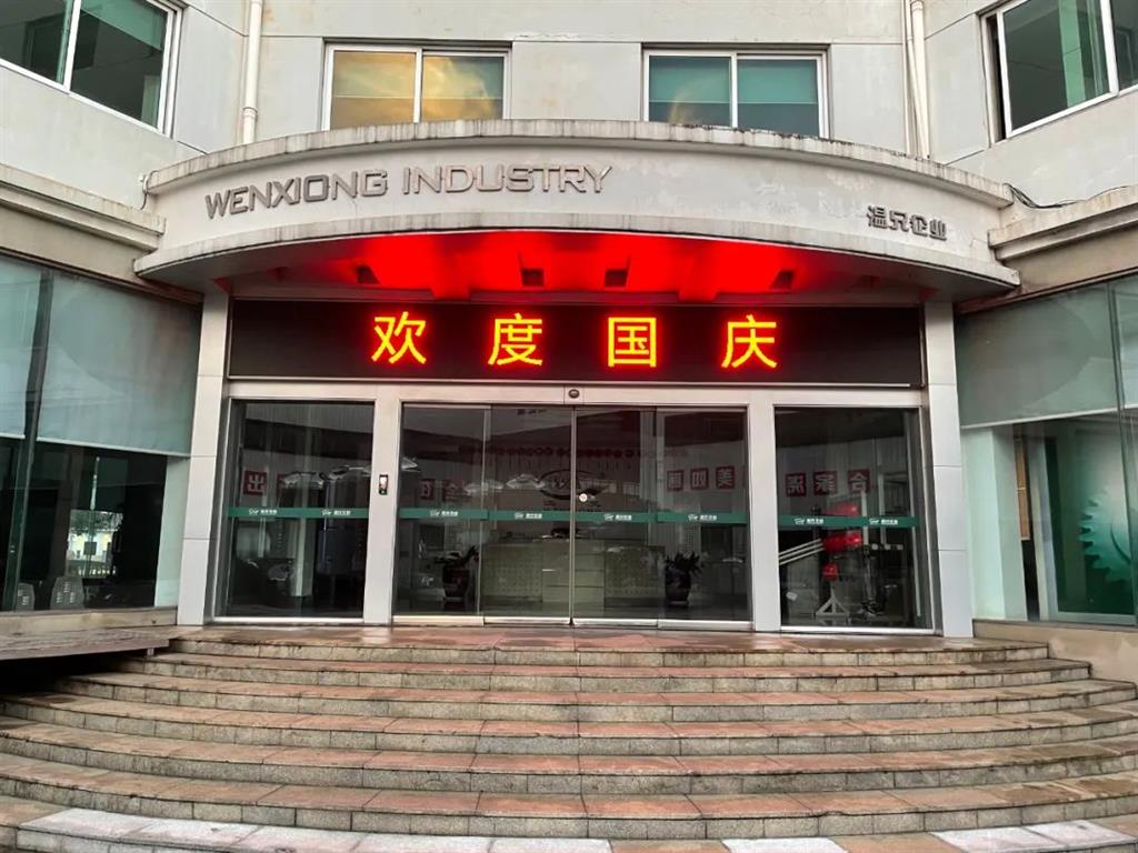 耀彩网(中国区)官方网站