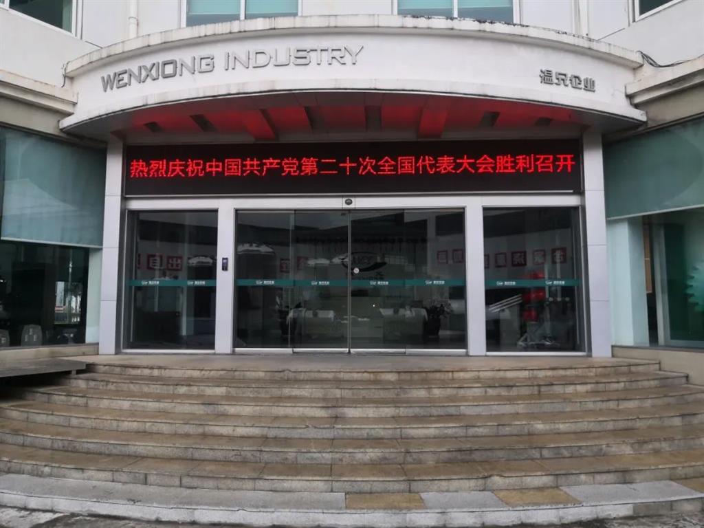 耀彩网(中国区)官方网站