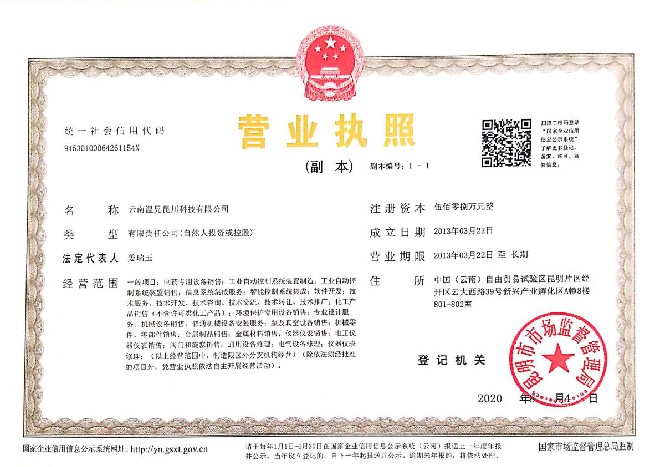 耀彩网(中国区)官方网站