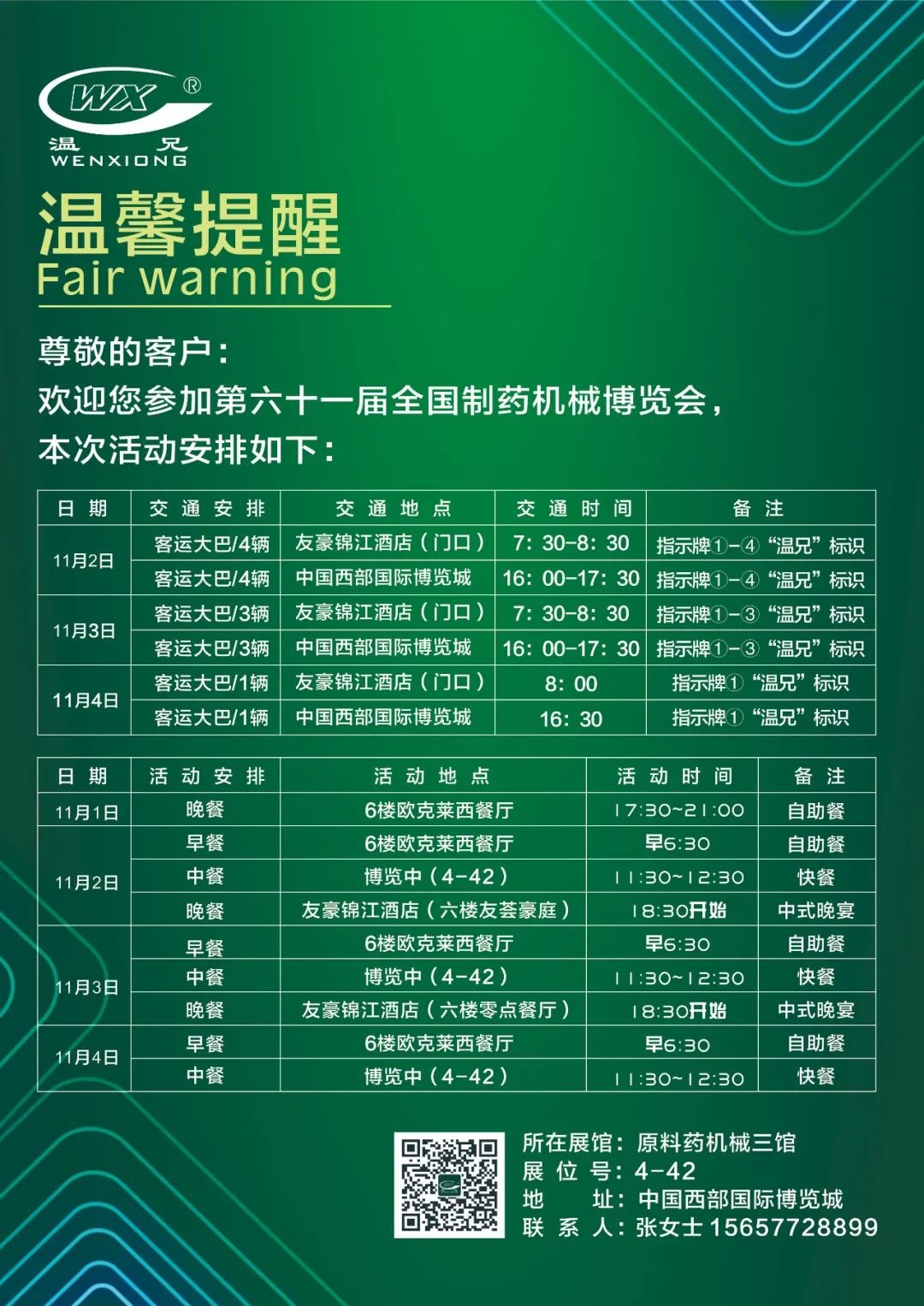 耀彩网(中国区)官方网站