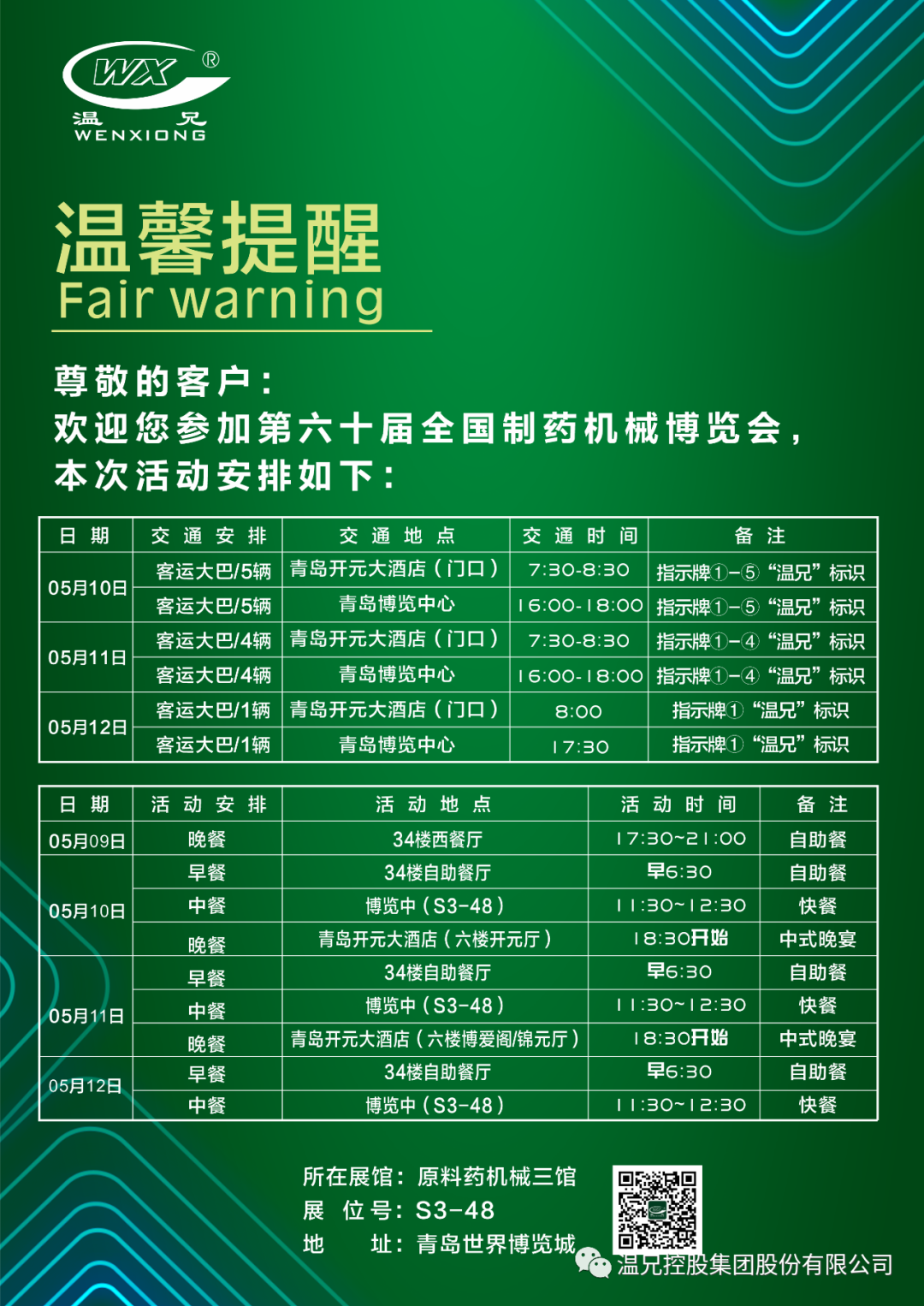 耀彩网(中国区)官方网站