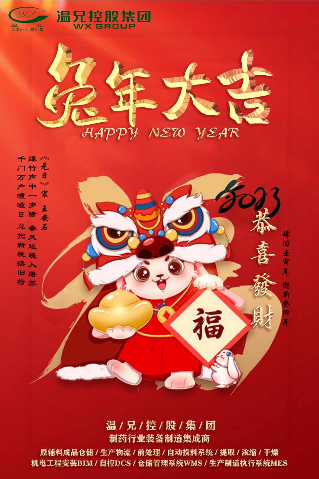 20240806093031188 耀彩网(中国区)官方网站