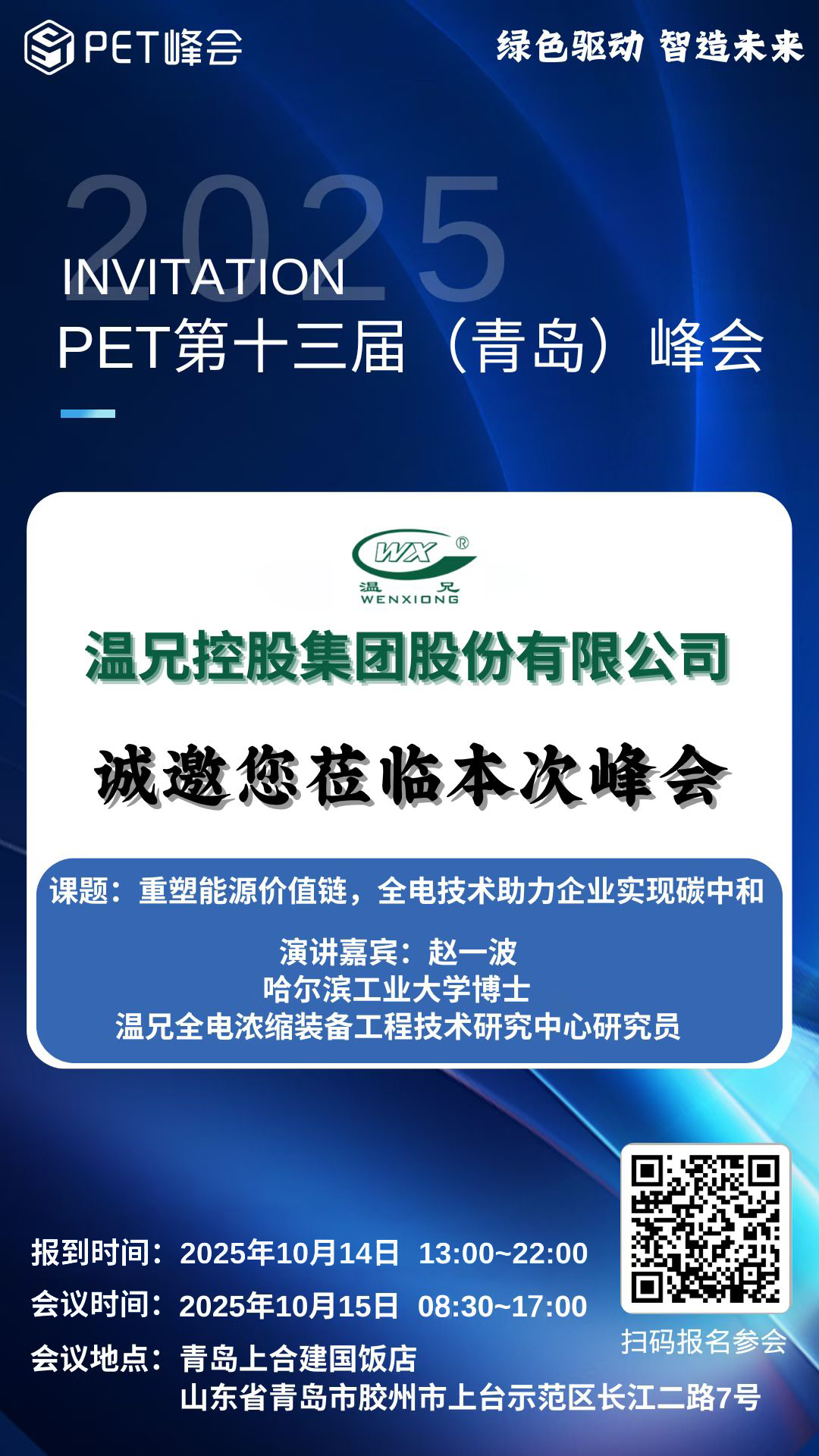 耀彩网(中国区)官方网站