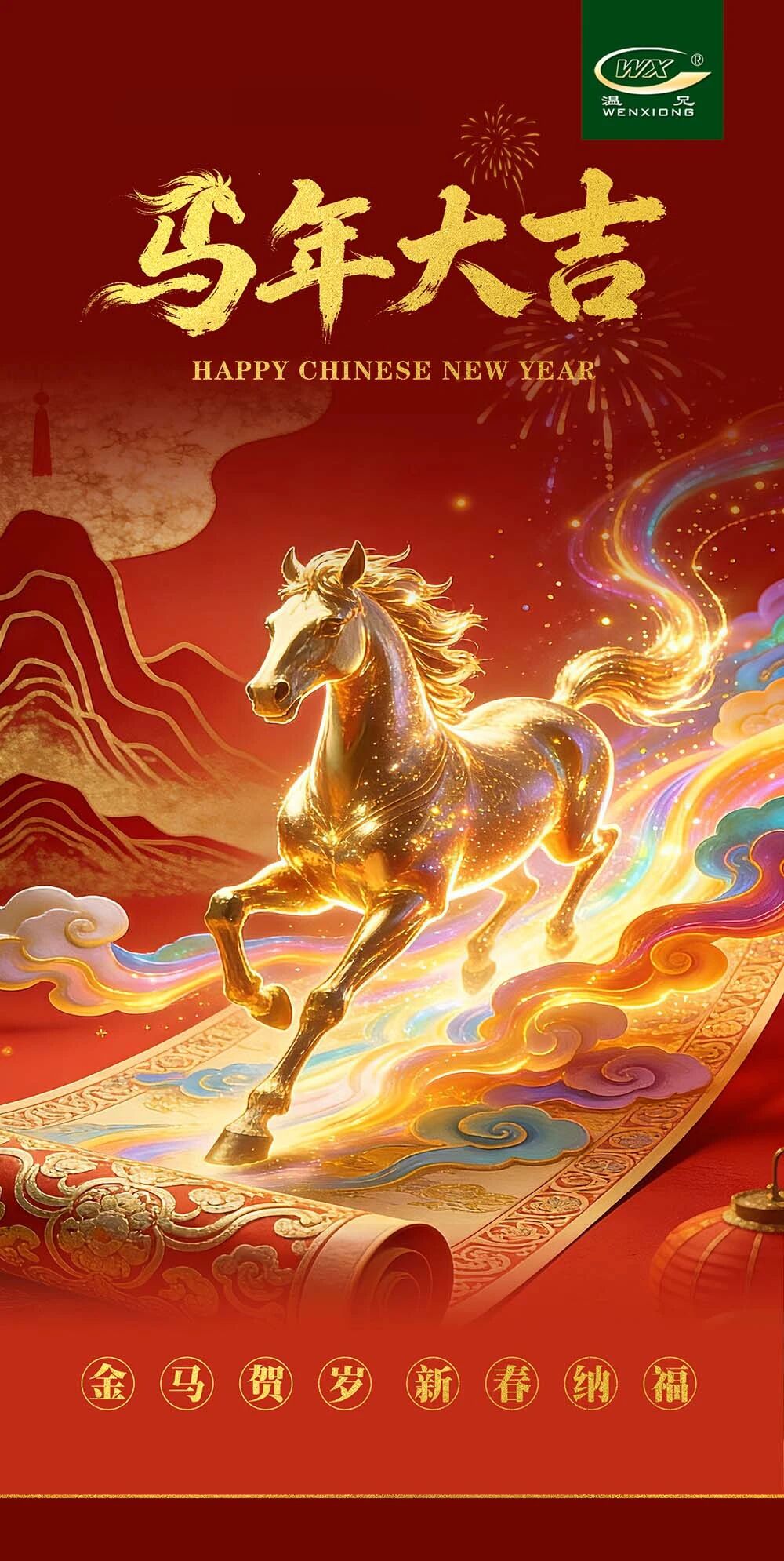 20260301100808654 耀彩网(中国区)官方网站